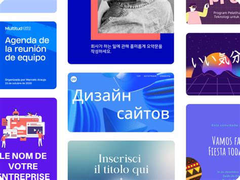 Canva: набор визуальных элементов для каждого.